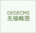 正在保研、