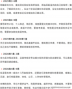  典礼庄沉而